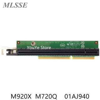 레노보 씽크센터 M920x