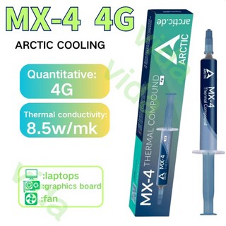 MX-4 CPU 쿨러 데스크탑 컴퓨터