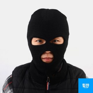 검정 복면 도둑 컨셉 얼굴 모자 가면 스키장 방한모 강도 마스크 스키장, 상세페이지 참조, 1개