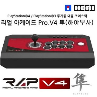 호리 리얼 아케이드 프로 V4 하야부사 스틱(PS4/중고)