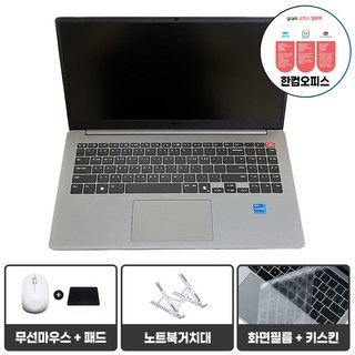 LG전자 2024 울트라 PC 15 코어i3 인텔 13세대, 타이탄실버, 1TB, 8GB, WIN11 Pro, 15U50T-GR3CK