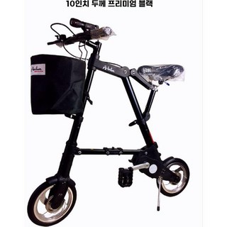 접이식자전거 폴딩 공원 산책용 여성 휴대용 미니벨로 접는자전거 경량, H. 10인치 블랙, 1개