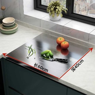 스텐 도마 304 선반 한면꺽임 주방 양면도마 싱크대 조리대 제빵 에스앤지, 1개, 상세페이지 참고