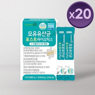 헬씨허그 모유유산균 포스트바이오틱스, 60g, 20개