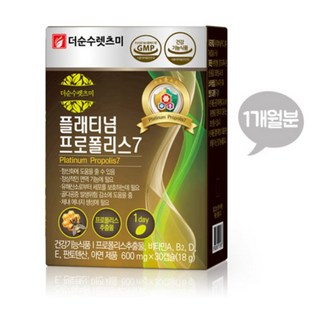 천연비타민 프로폴리스 하루한알 종합영양제, 30정, 1개