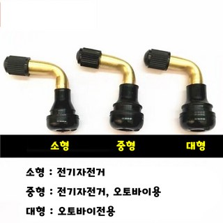 2. 전기자전거 오토..