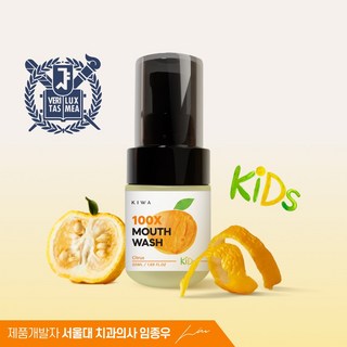 가그린 오리지널 구강청결제 750ml + 250ml, 2세트 가그린딸기향 11 키와 어린이가글(충치&구강면역), 1개, 50ml
