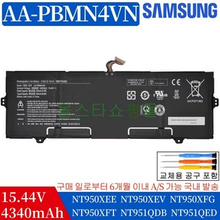삼성전자 갤럭시북 2 프로