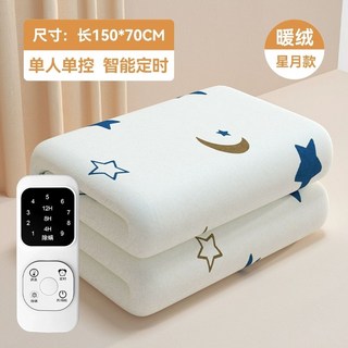 1인용 여행용 숙면매트 2인용 전기매트 탄소온열매트, A. 두꺼운 따뜻한 벨벳 모델 길이 15070