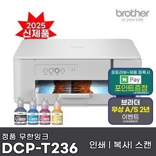 2. 브라더 정품 무..
