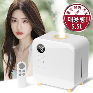 가정용 가습기 대용량 가습기 5.5L 스마트 초음파 가습기 탁상 사무용 에너지절약타이밍 멀티 가습기 원적외선 리모컨 가능, white(흰색)