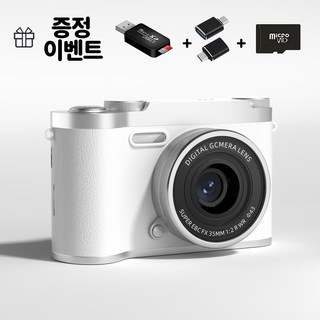 Gradle 고화질 레트로 감성 디카