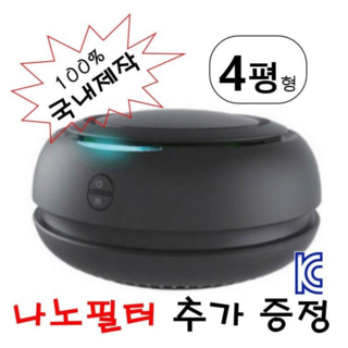6. 국내제작 4평형..