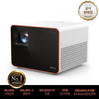 벤큐 X3000i