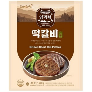 삼양 임꺽정 떡갈비