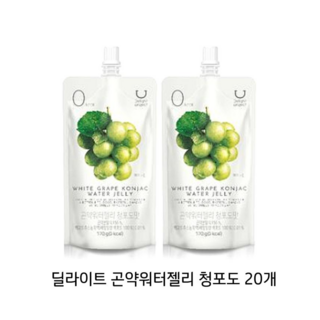 딜라이트 프로젝트 곤약워터젤리 5종 택1, 청포도맛, 20개, 170g