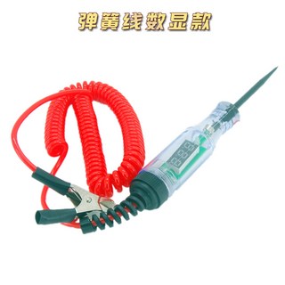 24V 전기 테스터 측정기 – LED 전압 테스터, 2.8m 용수철선 및 1개 디지털 디스플레이 포함 전압메타 24V 전기 테스터 측정기 – LED 전압 테스터, 2.8m 용수철선 및 1개 디지털 디스플레이 포함 전압메타
