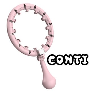 콘티 스마트 훌라후프 확장형 홈트 운동 뱃살 지압 저소음 1개 모던핑크 1kg 상품 이미지