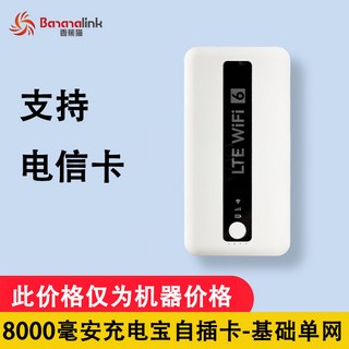 USB 4G 라우터 모뎀 스틱 sim 흰색 단말기 차량용 공유기 5채널 인터페이스 LTE, 보조배터리 원넷 베이직-지원 통신카드, 10G/월*1개월, 1개