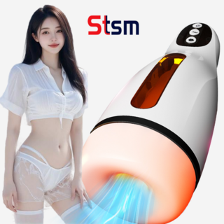 stsm 자동 오나홀 흡입 자위기구/빨다/진동/가열 다중 주파수 기능 실제 자위 컵 클리자극 성인기구 성인용품, 1개, 블랙 앤 흰색 대표 이미지 - 오나홀 입문 추천