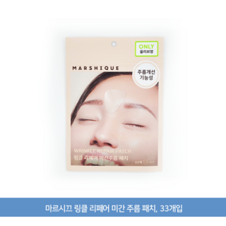 3. 올리브영 마르시..