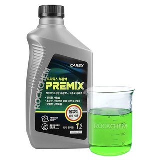 락켐 부동액 물없이 교환 가능한 냉각수 1L, 1개
