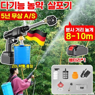 농약병세척기