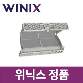 위닉스 HS2P400-MEK 컴팩트 건조기