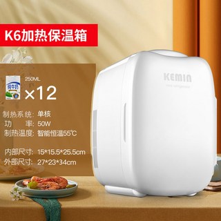 보관 마트 수 진열 정리대 보관함, k6 퀵히터보냉기