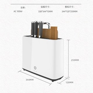 살균수저통 자외선 UV 소독 고양이 주방도구 오렌지 스마트 멸균기 수납함 비스카 무선, 화이트 110V 또는 220V 수출 신세대 건조, 1개