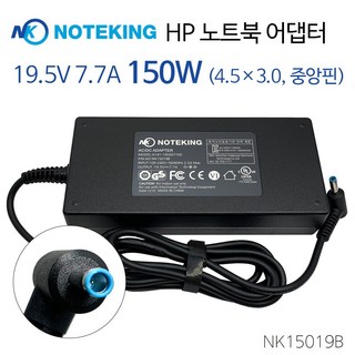 노트킹 HP 어댑터