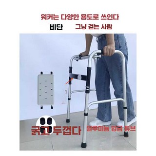 핏앤케이 핸즈프리목발 걷기 염좌 기구 보조 골절, 1개