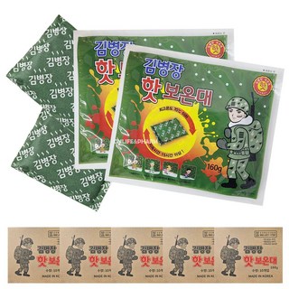 김병장 핫보온대 손난로 핫팩