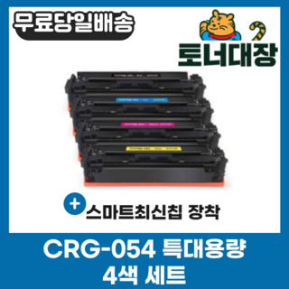 1. 캐논 CRG-0..