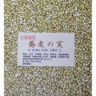 Takumi Flour Milling 일본직구 타쿠미 밀스 레이와 4년산 신소바 과일(원형 껍질 과일) 500g 홋카이도, 사이즈, 1개