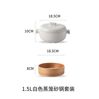 만두 2 화이트 계란찜기 5L 찜기판 찜기 겸용 편백찜 미니 냄비 호빵찜기, 1개