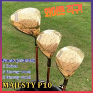 골프드라이버 고반발드라이버 신품 남성 골프 클럽 마루망 폐하 프레스티지오 x (p10) 골프 드라이버 + 페어웨이 우드 흑연 샤프트 rs 플렉스, S, 10.5도