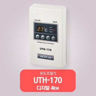 대호전자 /필름난방온도조절기 / 4KW, UTH-170, 1개