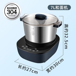가정용 반죽기 휘핑기 전동 휘핑기계 밀가루 생 제과 베이킹 머랭기, 7L 블랙 반죽 가능 6 8근