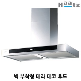 하츠 데코 주방 레인지 후드 테라 DTR-90MS(벽부착형) 지문방지 코팅, 자가설치(택배발송)
