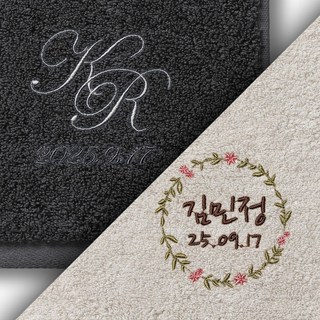 호텔수건 2P 세트 돌잔치 답례품 고급 소규모 돌답례품 수건, 20세트, 그레이+베이지