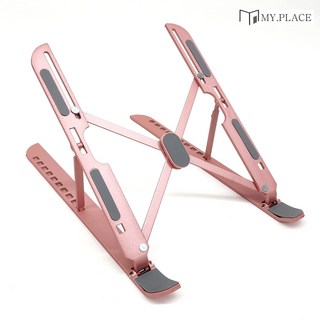 마닷플 접이식 초경량 알루미늄 노트북 거치대+파우치증정, 로즈골드, 1개