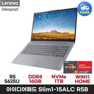 레노버 아이디어패드 슬림 1