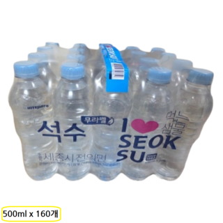 석수 먹는샘물 생수, 500ml, 160개