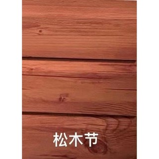 샌드위치판넬 금속 보온 단열 방화벽 내외벽 설치 햇빛가리개, 소나무 우드 (3.5x3.5m), 1개