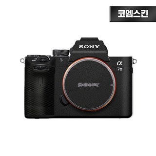 소니 A7M3 R3 카메라 스크래치 보호 필름