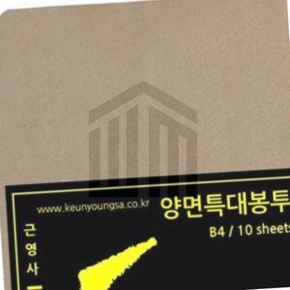 위니쇼핑몰 위니쇼핑몰 위니쇼핑몰 위니쇼핑몰 위니쇼핑몰 양면 특대 봉투 B4용지 290 X 390MM 10매 행정봉투 문서봉투 소봉투 봉투화일 종이봉투