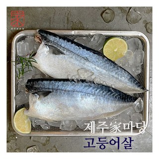 [제주가마당 ] 프리미엄 대왕특대 제주 고등어 180g x 14팩, 14개