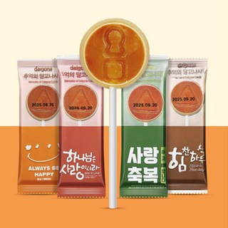 위드지저스추억의 달고나 전도 사탕