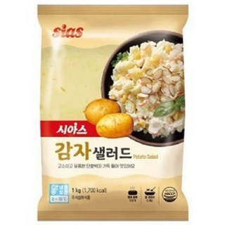 시아스 감자샐러드 다이어트 영양간식, 3개, 1kg